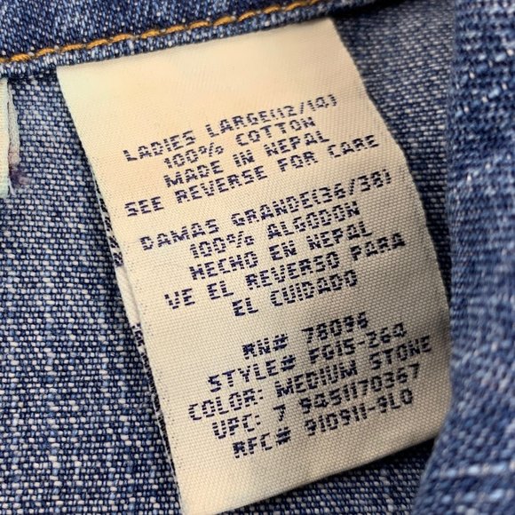 3/$25 Faded Glory Lace Up Denim Jean Jacket Lace-up Front Details Large - Picture 7 of 10
